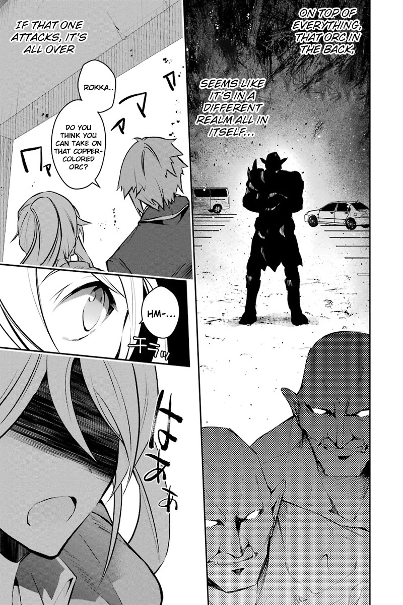 The World Is Full of Monsters Now, Therefor I Want to Live As I Wish Chapter 9 page 20 - Chapter 9 - Dread