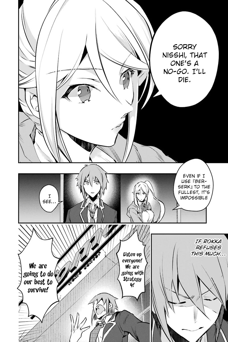 The World Is Full of Monsters Now, Therefor I Want to Live As I Wish Chapter 9 page 21 - Chapter 9 - Dread