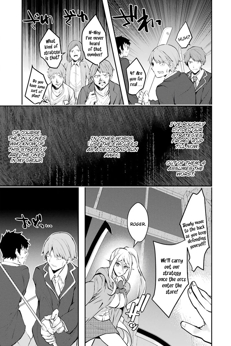 The World Is Full of Monsters Now, Therefor I Want to Live As I Wish Chapter 9 page 22 - Chapter 9 - Dread