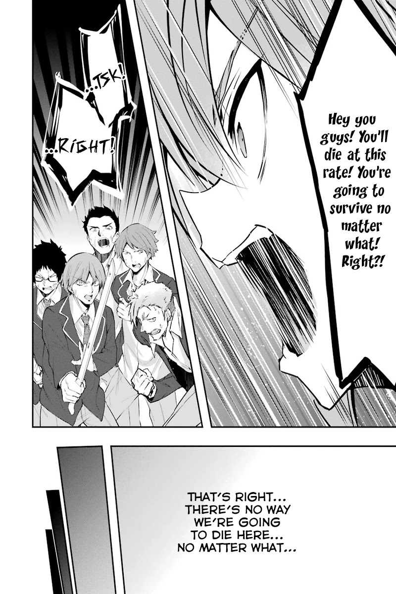 The World Is Full of Monsters Now, Therefor I Want to Live As I Wish Chapter 9 page 23 - Chapter 9 - Dread