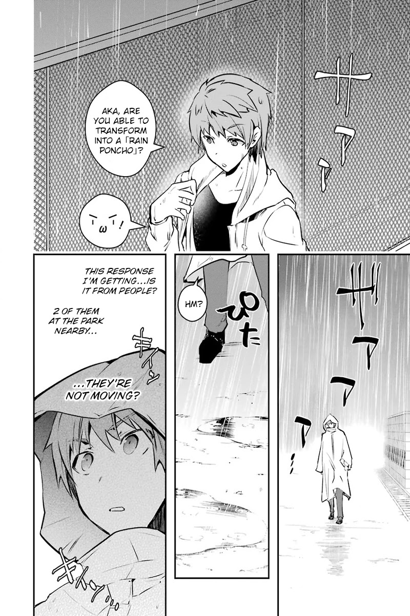 The World Is Full of Monsters Now, Therefor I Want to Live As I Wish Chapter 9 page 25 - Chapter 9 - Dread