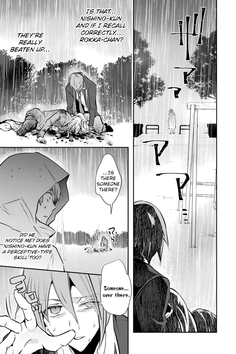 The World Is Full of Monsters Now, Therefor I Want to Live As I Wish Chapter 9 page 26 - Chapter 9 - Dread