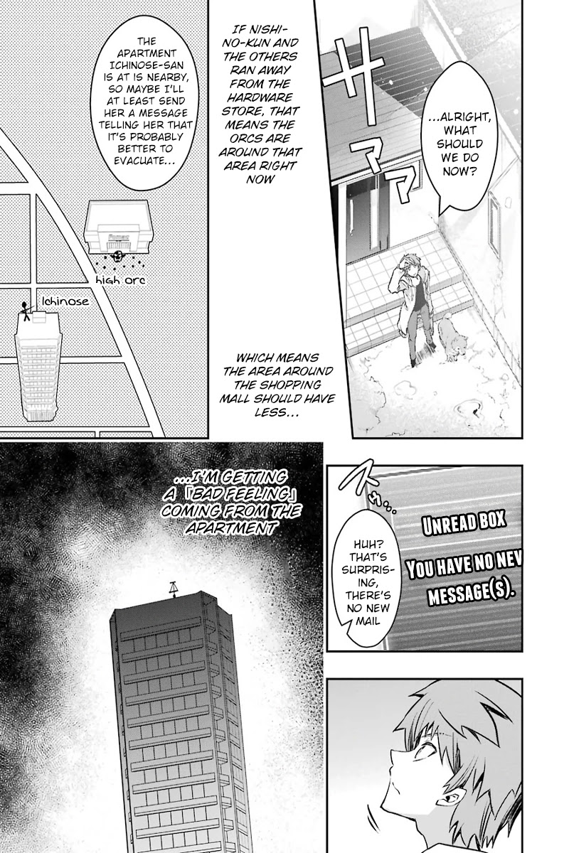 The World Is Full of Monsters Now, Therefor I Want to Live As I Wish Chapter 9 page 30 - Chapter 9 - Dread