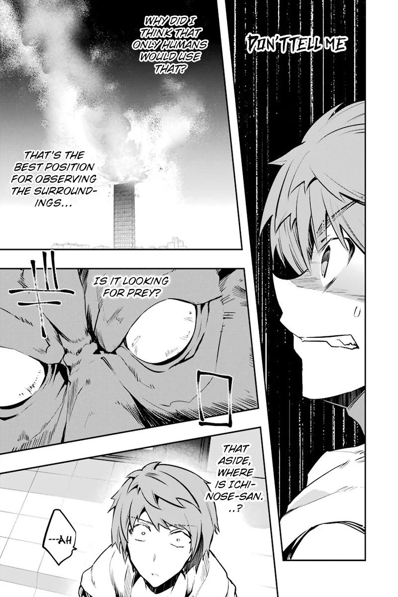 The World Is Full of Monsters Now, Therefor I Want to Live As I Wish Chapter 9 page 32 - Chapter 9 - Dread