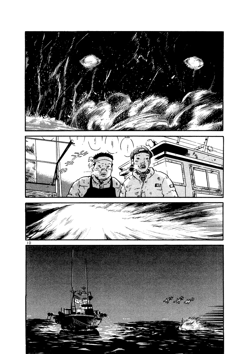 The World is Mine Chapter 1 page 11 - Chapter 1: Bomb