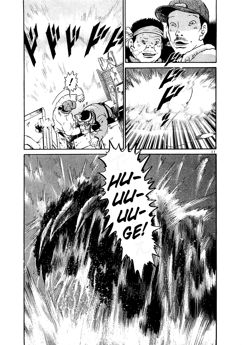The World is Mine Chapter 1 page 12 - Chapter 1: Bomb