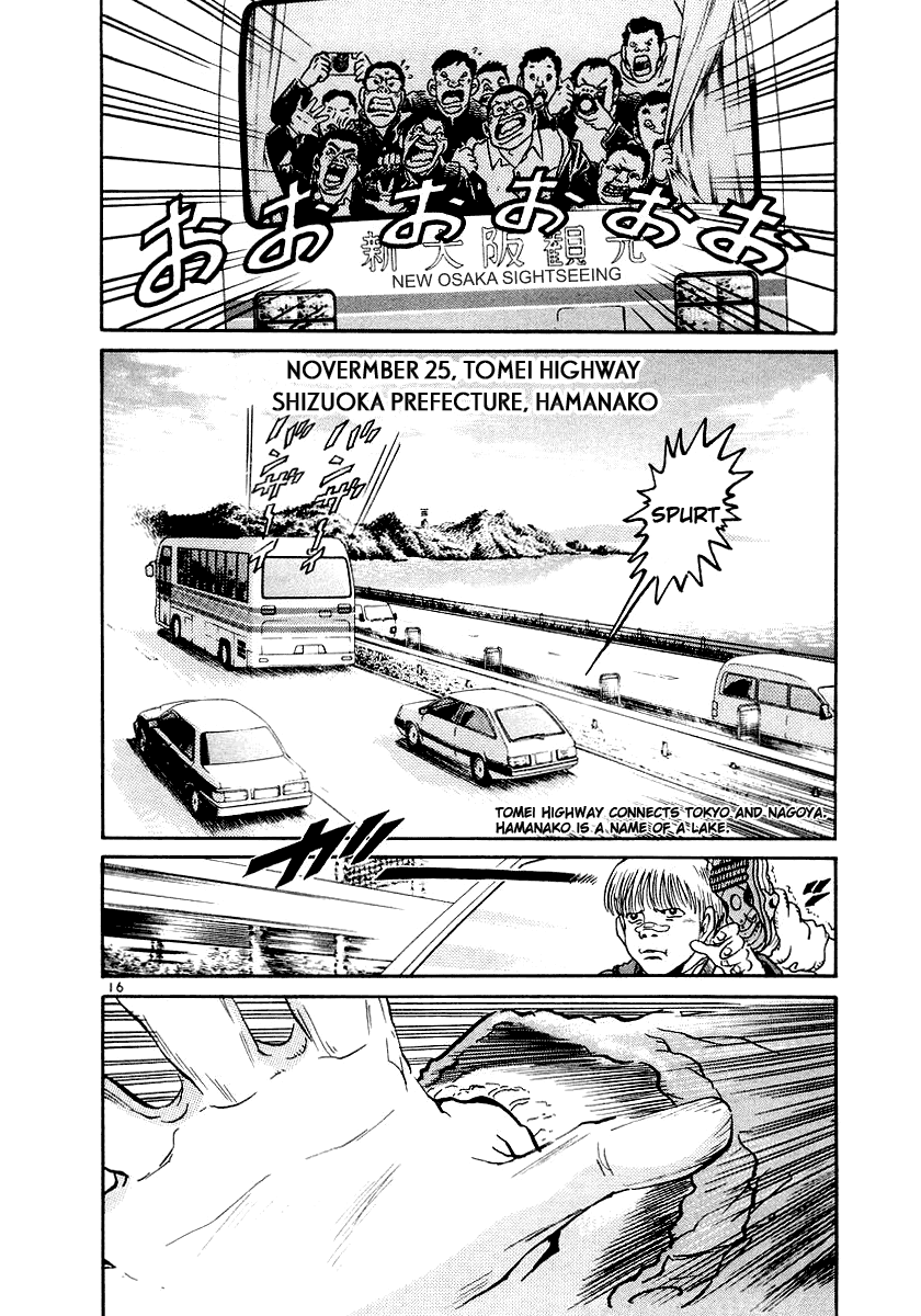 The World is Mine Chapter 1 page 16 - Chapter 1: Bomb