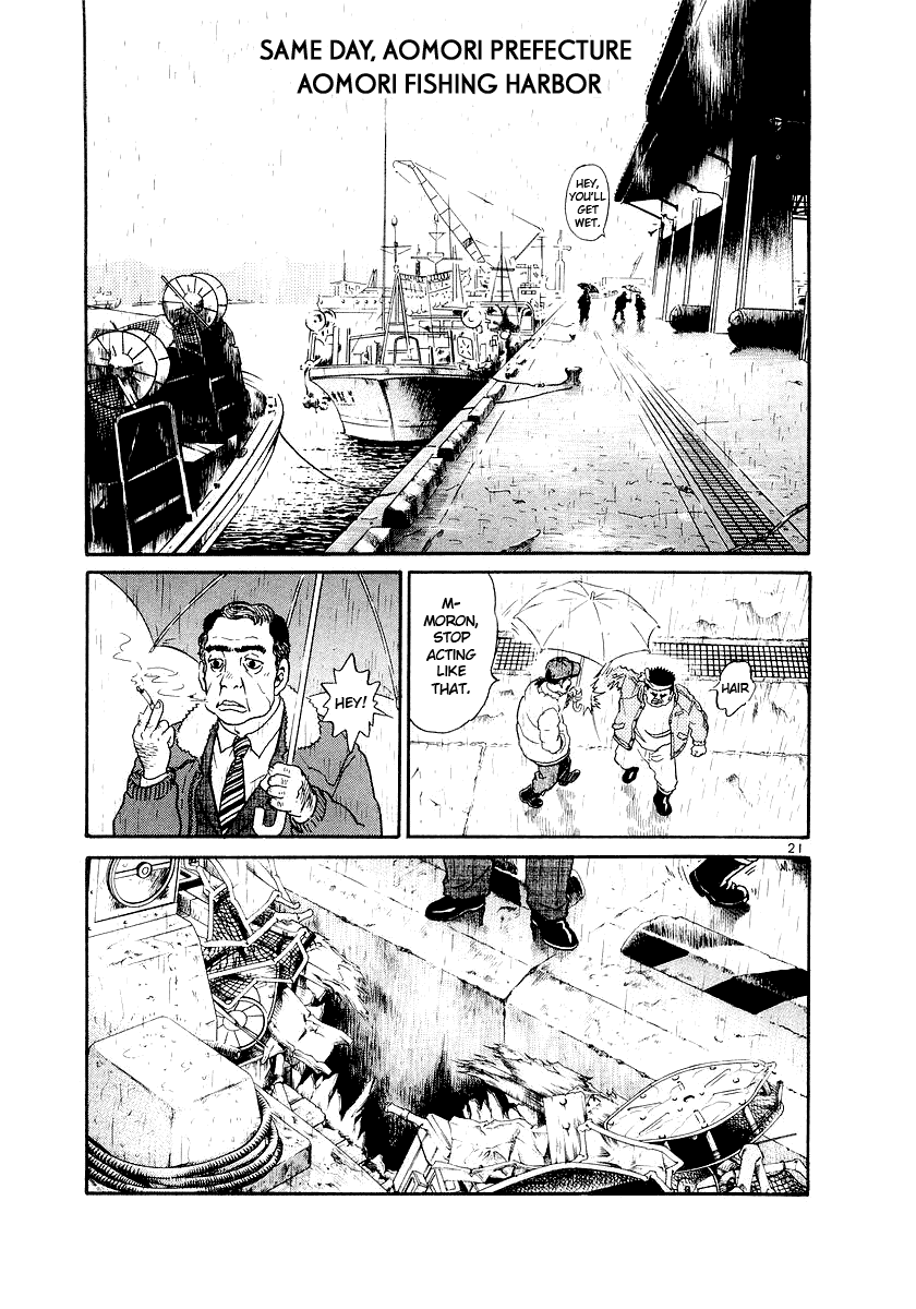The World is Mine Chapter 1 page 21 - Chapter 1: Bomb