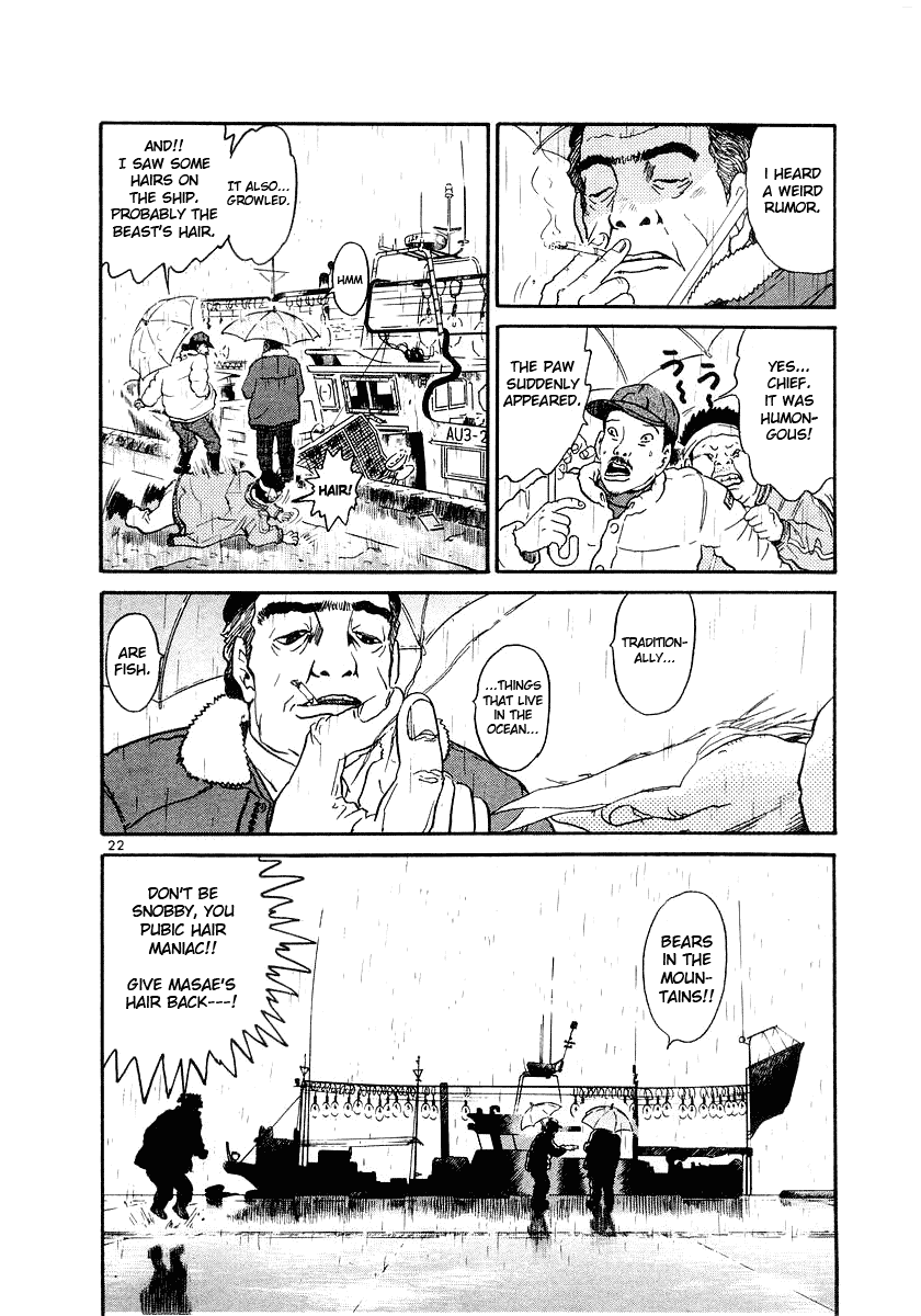 The World is Mine Chapter 1 page 22 - Chapter 1: Bomb