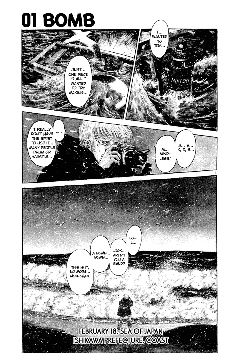 The World is Mine Chapter 1 page 4 - Chapter 1: Bomb