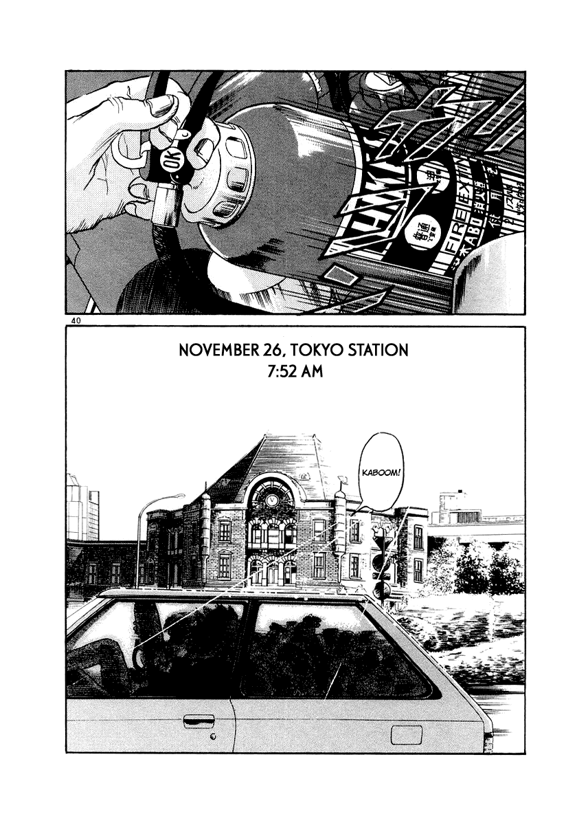The World is Mine Chapter 1 page 40 - Chapter 1: Bomb