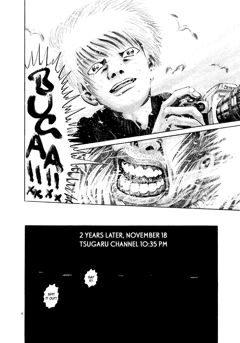 The World is Mine Chapter 1 page 6 - Chapter 1: Bomb