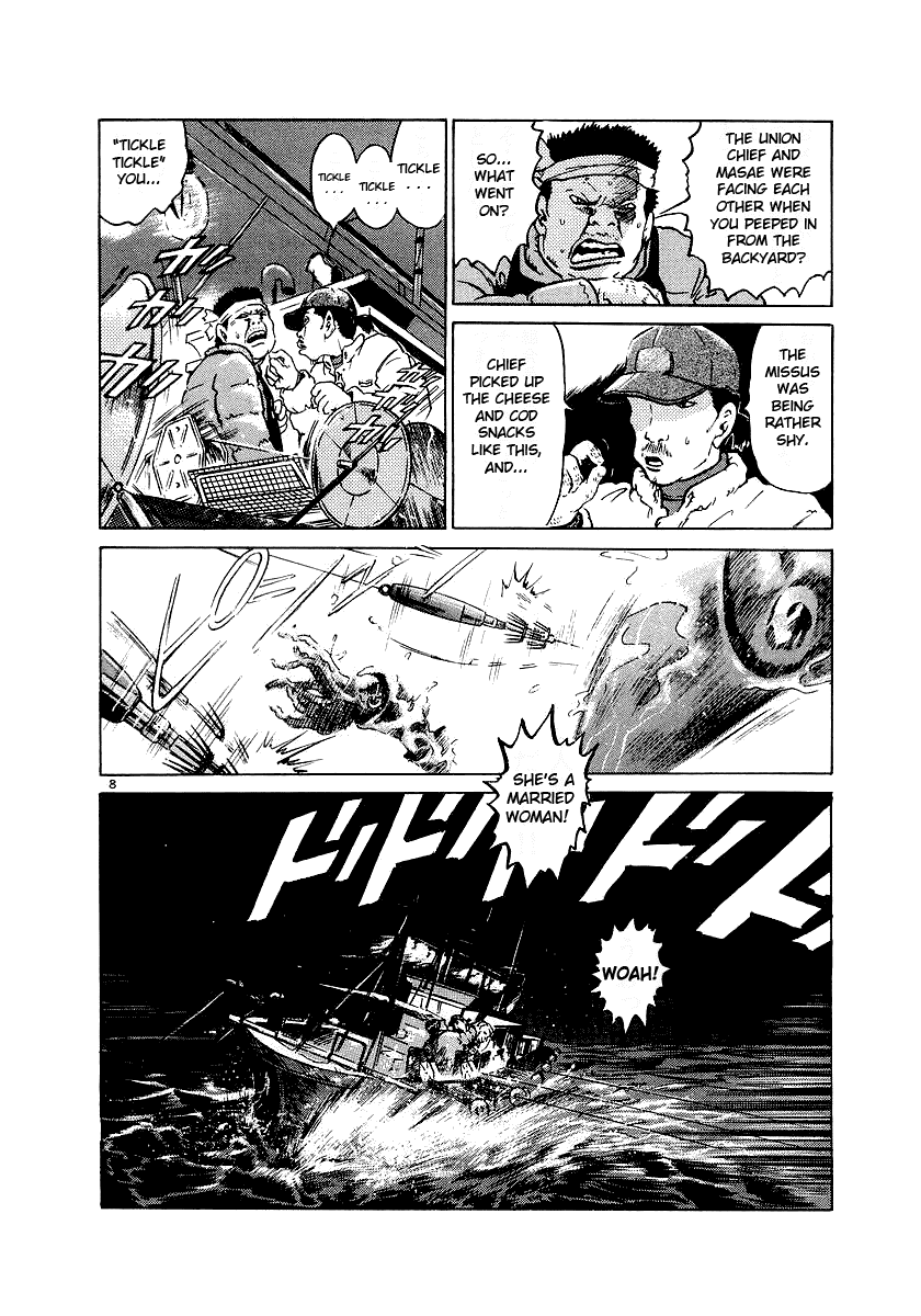 The World is Mine Chapter 1 page 9 - Chapter 1: Bomb