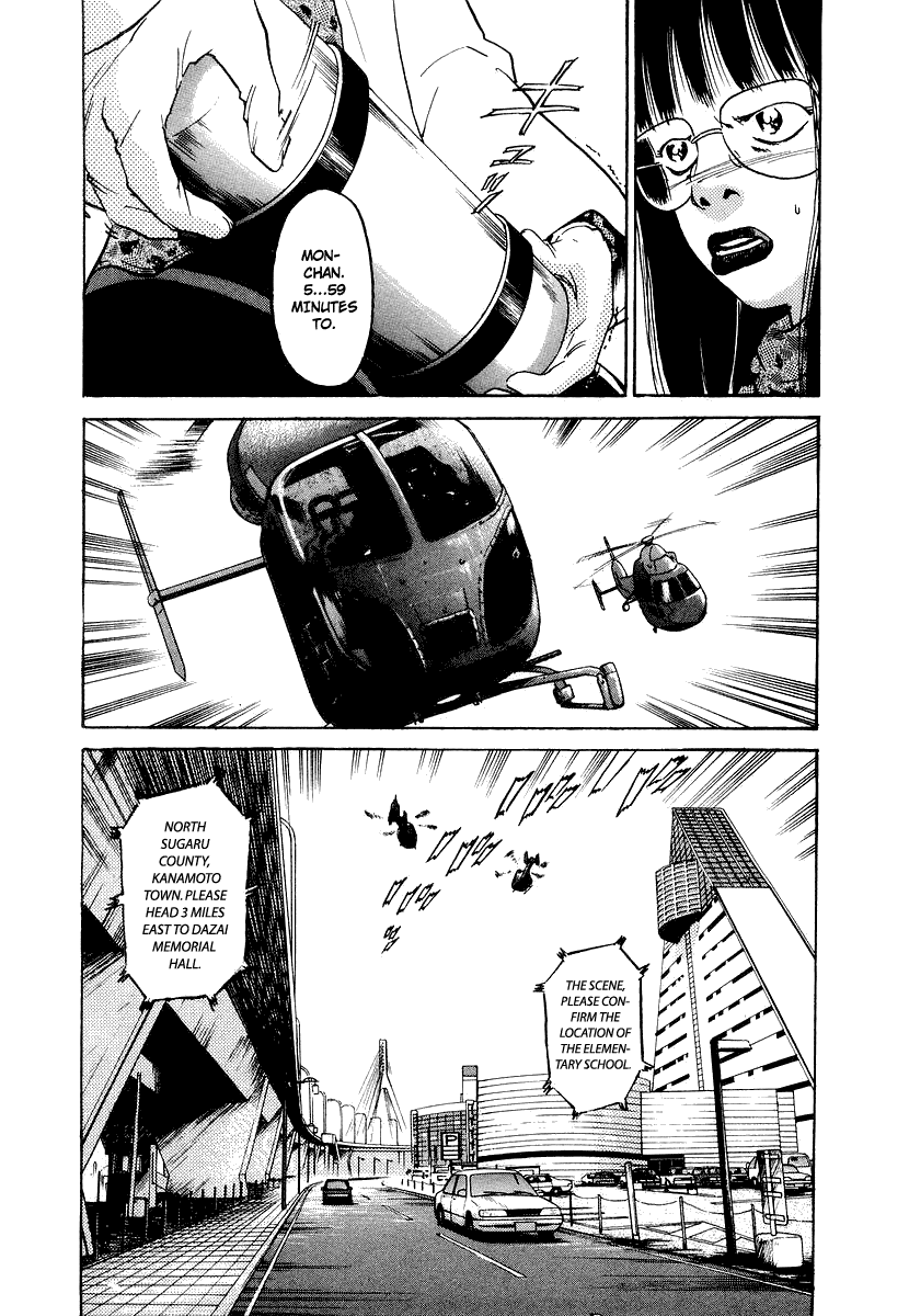 The World is Mine Chapter 10 page 5 - Chapter 10: Tough