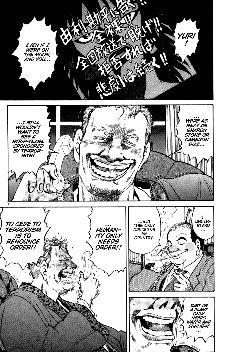 The World is Mine Chapter 100 page 10 - Chapter 100: Hot Line