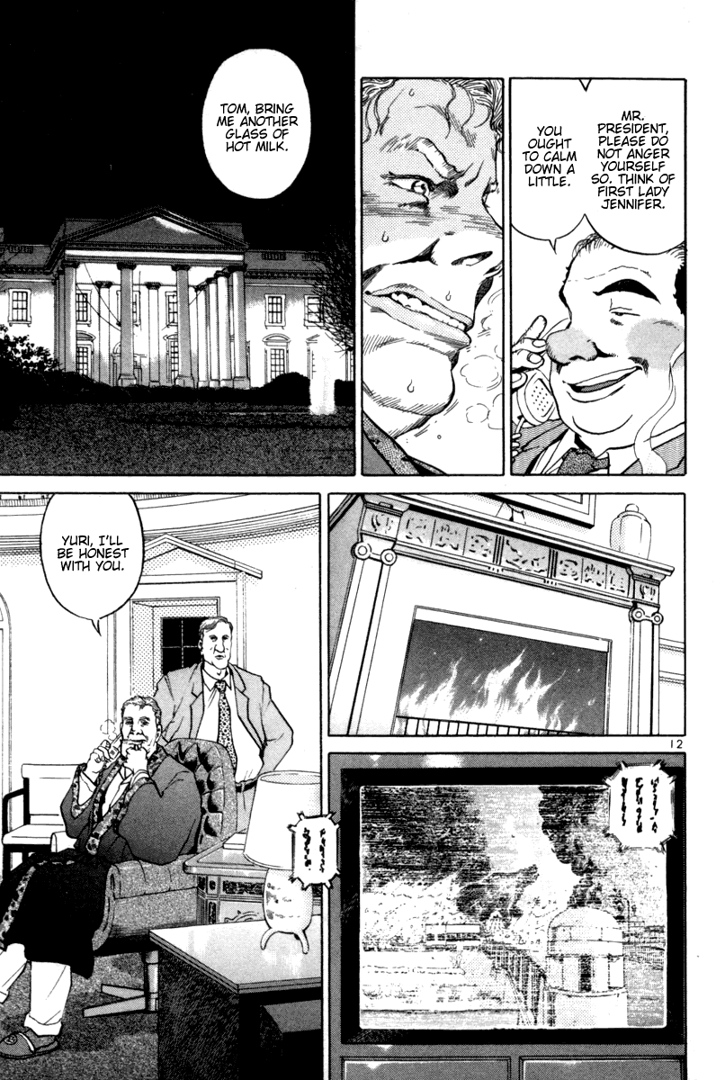 The World is Mine Chapter 100 page 11 - Chapter 100: Hot Line