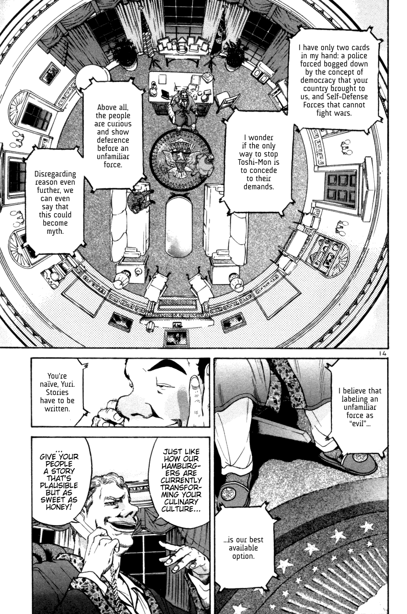 The World is Mine Chapter 100 page 13 - Chapter 100: Hot Line