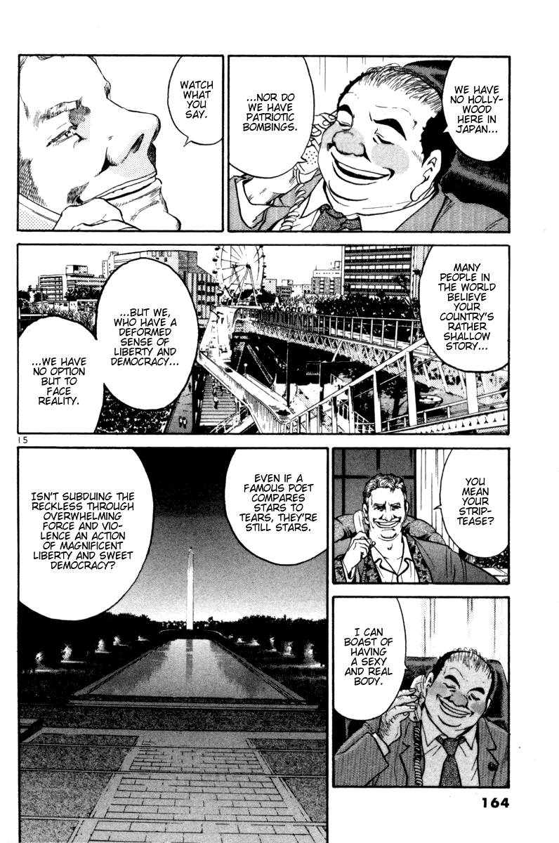 The World is Mine Chapter 100 page 14 - Chapter 100: Hot Line