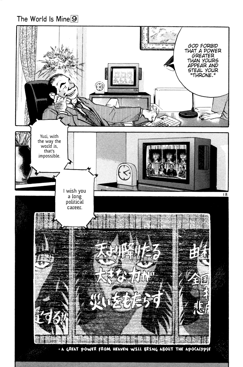 The World is Mine Chapter 100 page 17 - Chapter 100: Hot Line