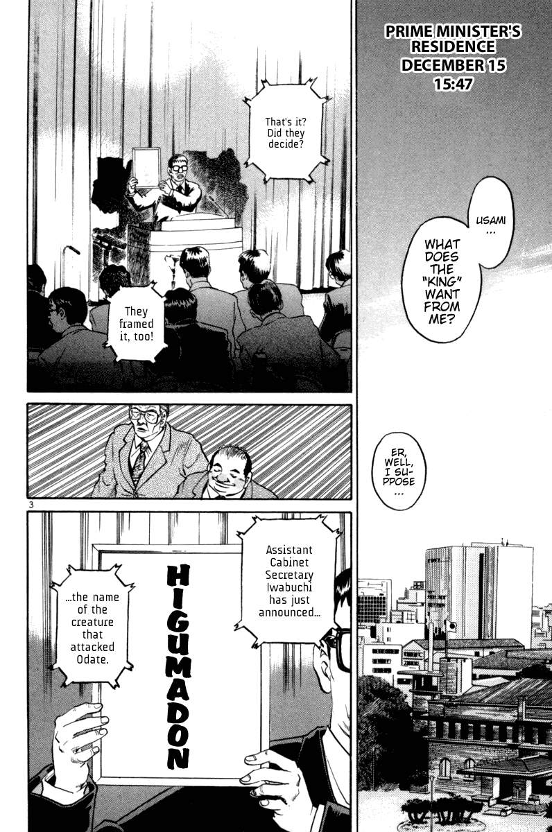 The World is Mine Chapter 100 page 2 - Chapter 100: Hot Line