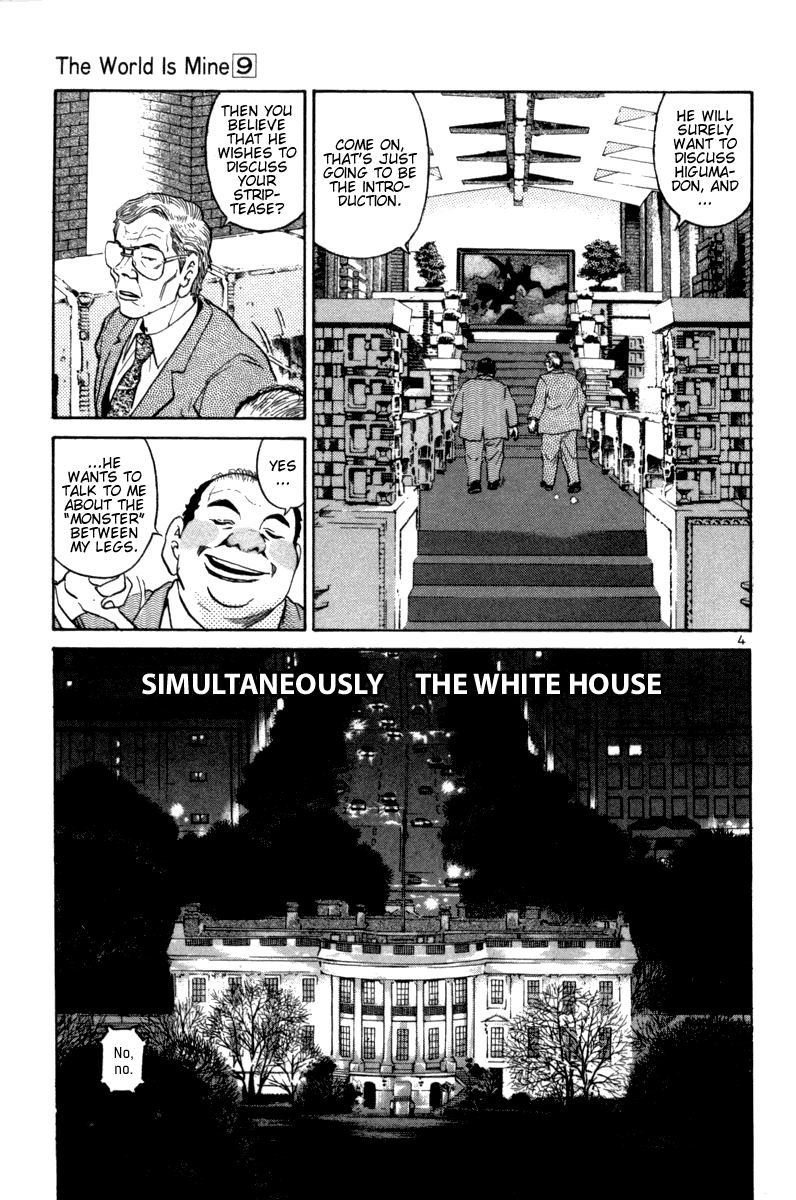The World is Mine Chapter 100 page 3 - Chapter 100: Hot Line