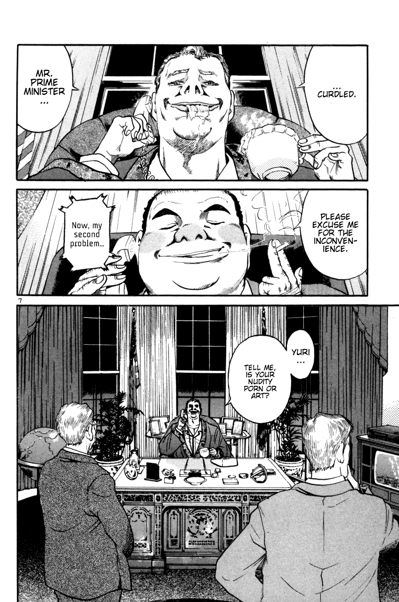 The World is Mine Chapter 100 page 6 - Chapter 100: Hot Line