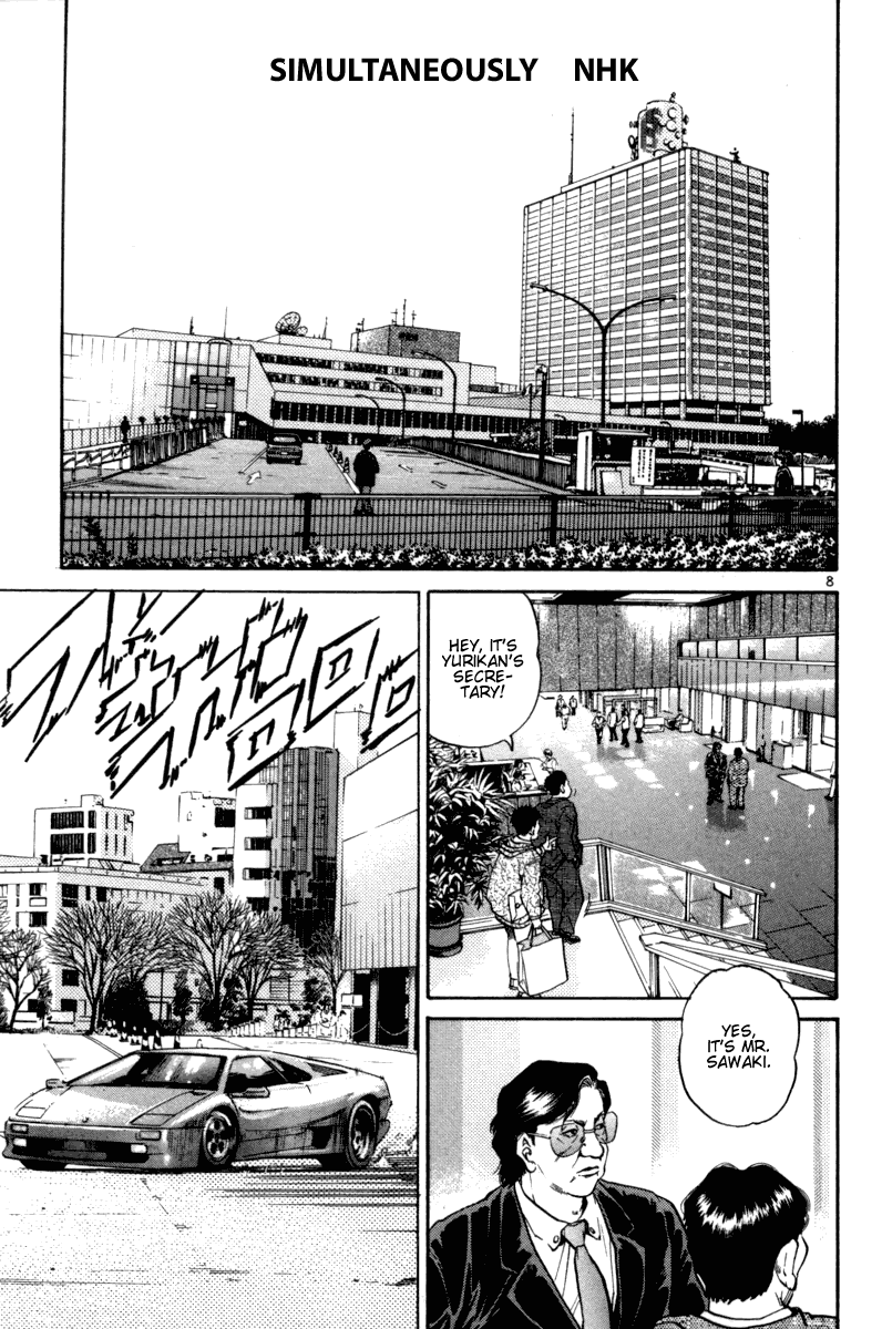 The World is Mine Chapter 100 page 7 - Chapter 100: Hot Line