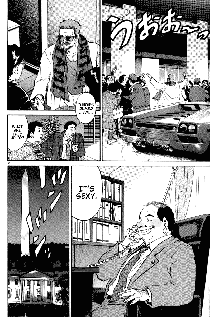 The World is Mine Chapter 100 page 8 - Chapter 100: Hot Line