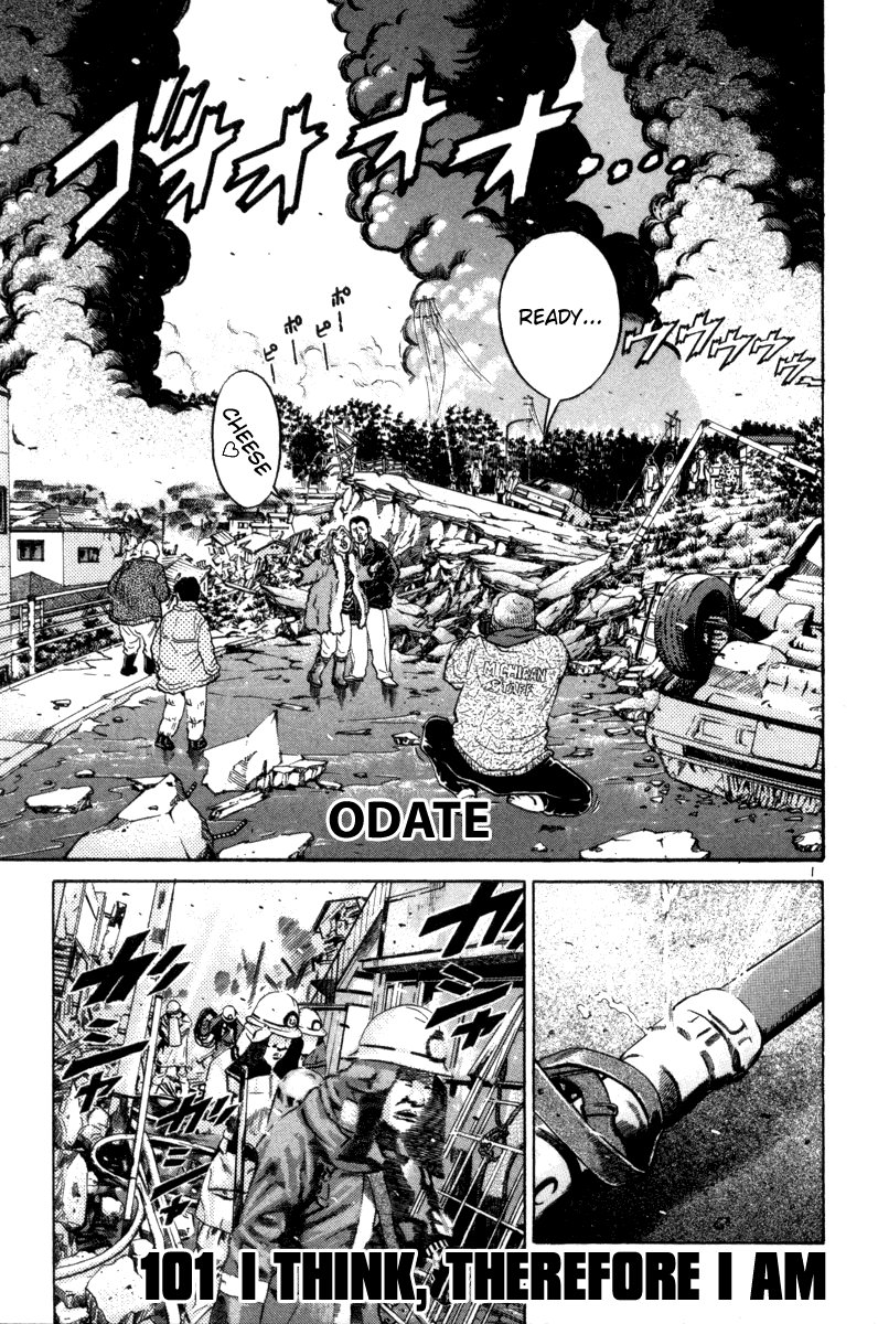 The World is Mine Chapter 101 page 1 - Chapter 101: I Think, Therefore I Am