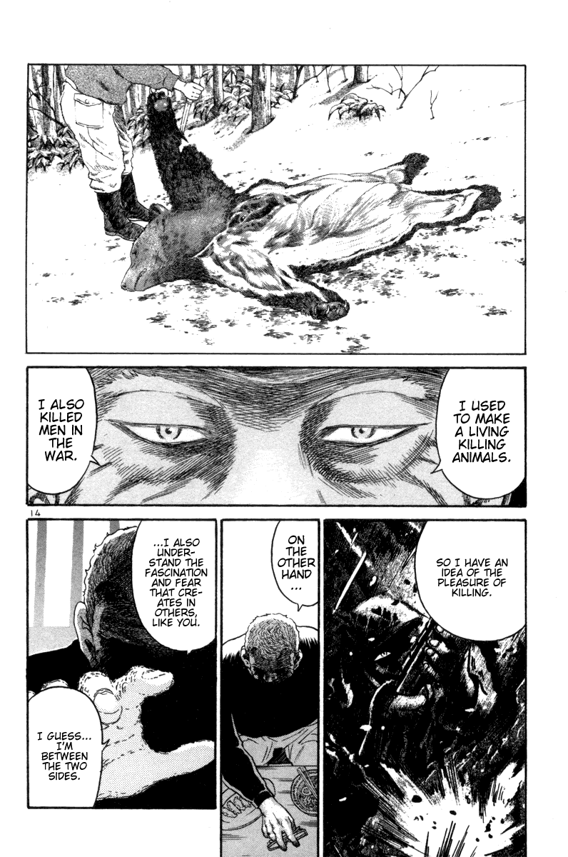 The World is Mine Chapter 101 page 14 - Chapter 101: I Think, Therefore I Am