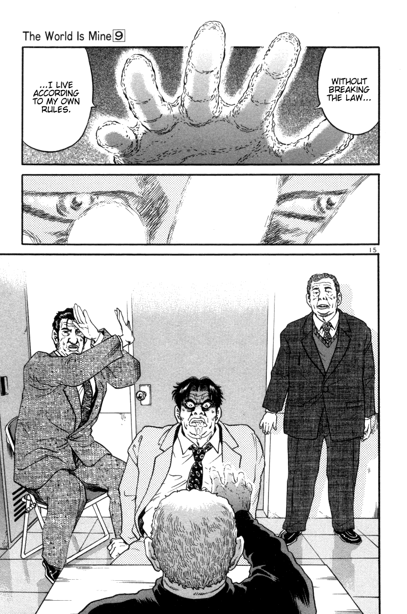 The World is Mine Chapter 101 page 15 - Chapter 101: I Think, Therefore I Am