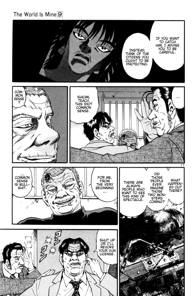 The World is Mine Chapter 101 page 17 - Chapter 101: I Think, Therefore I Am