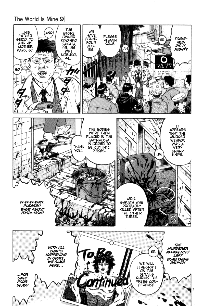 The World is Mine Chapter 101 page 3 - Chapter 101: I Think, Therefore I Am