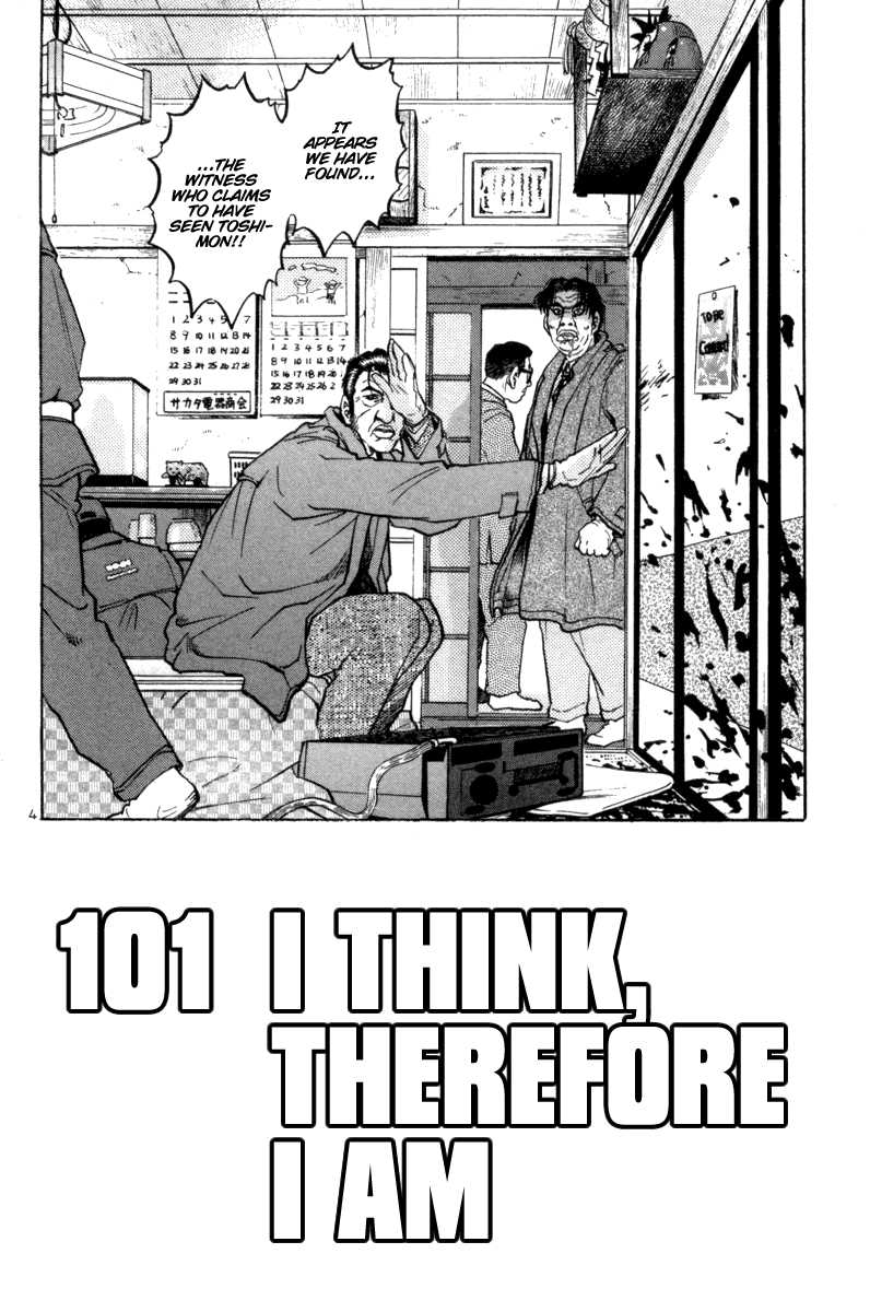 The World is Mine Chapter 101 page 4 - Chapter 101: I Think, Therefore I Am