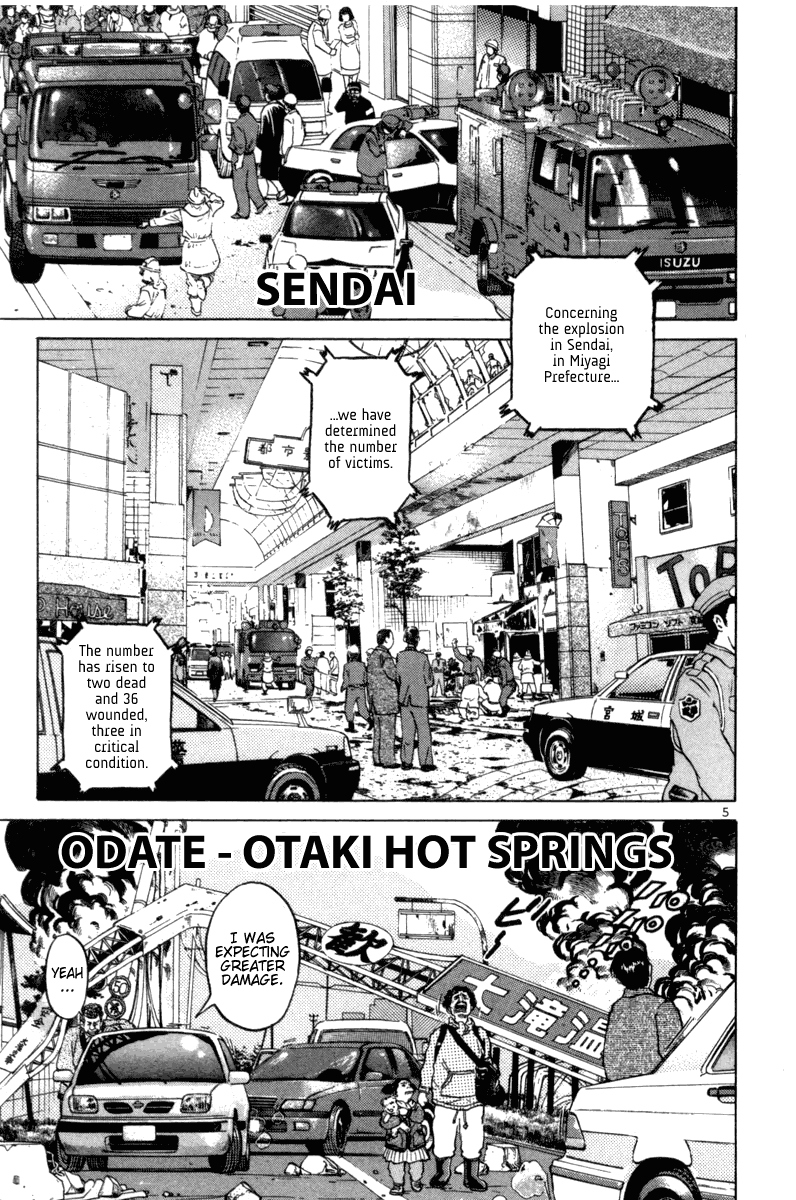 The World is Mine Chapter 101 page 5 - Chapter 101: I Think, Therefore I Am