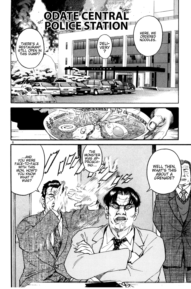 The World is Mine Chapter 101 page 8 - Chapter 101: I Think, Therefore I Am
