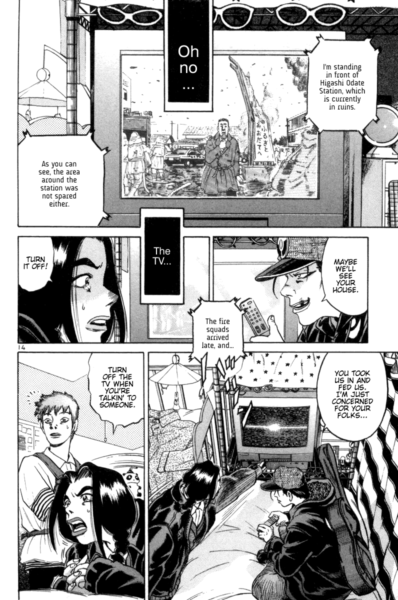 The World is Mine Chapter 102 page 14 - Chapter 102: Game
