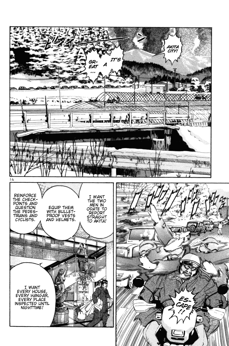 The World is Mine Chapter 103 page 13 - Chapter 103: 18-Year-Old Young Mother Living In Akita