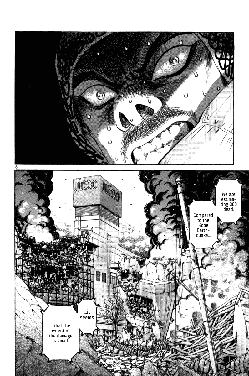 The World is Mine Chapter 103 page 5 - Chapter 103: 18-Year-Old Young Mother Living In Akita