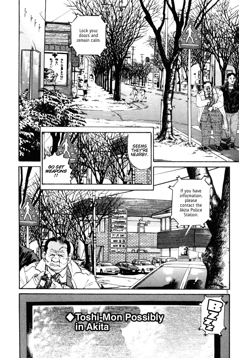 The World is Mine Chapter 104 page 11 - Chapter 104: Defense Perimeter