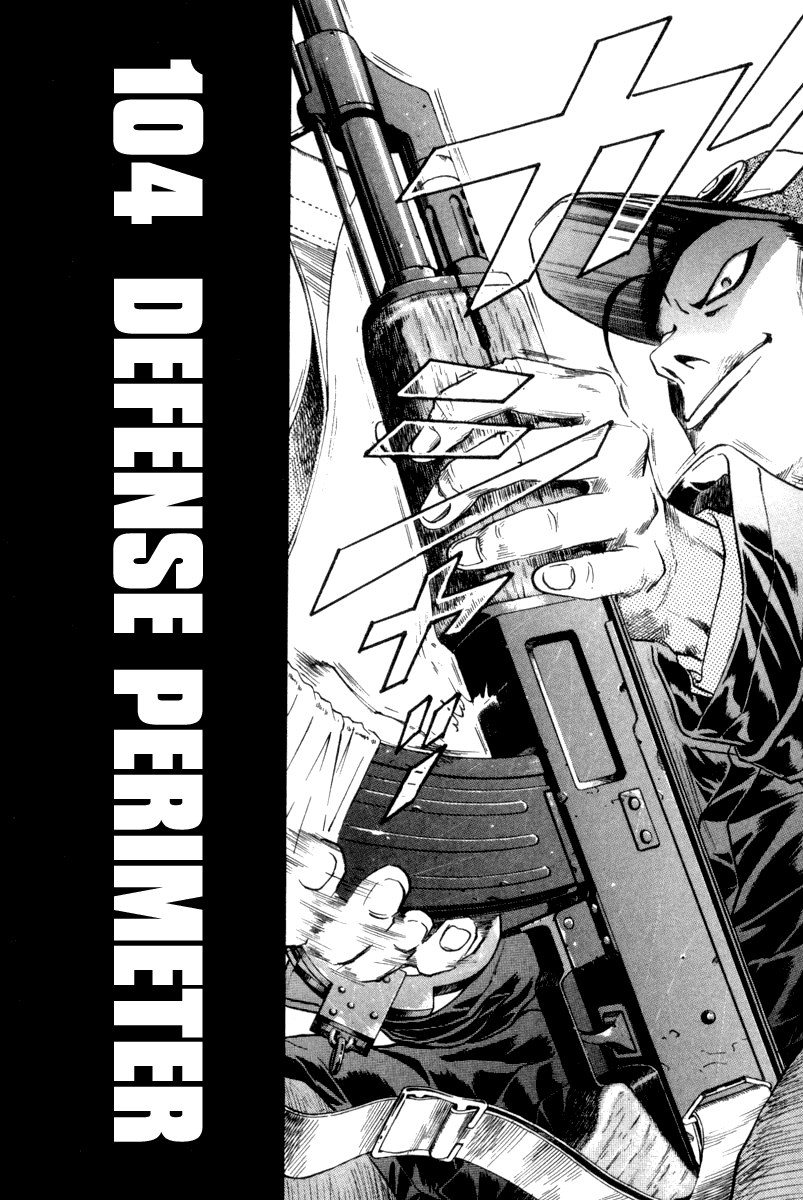 The World is Mine Chapter 104 page 12 - Chapter 104: Defense Perimeter