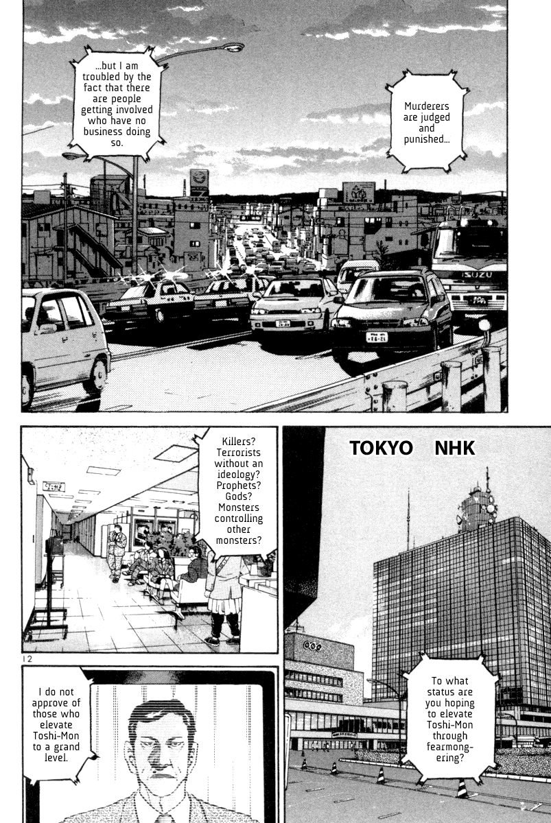 The World is Mine Chapter 104 page 18 - Chapter 104: Defense Perimeter