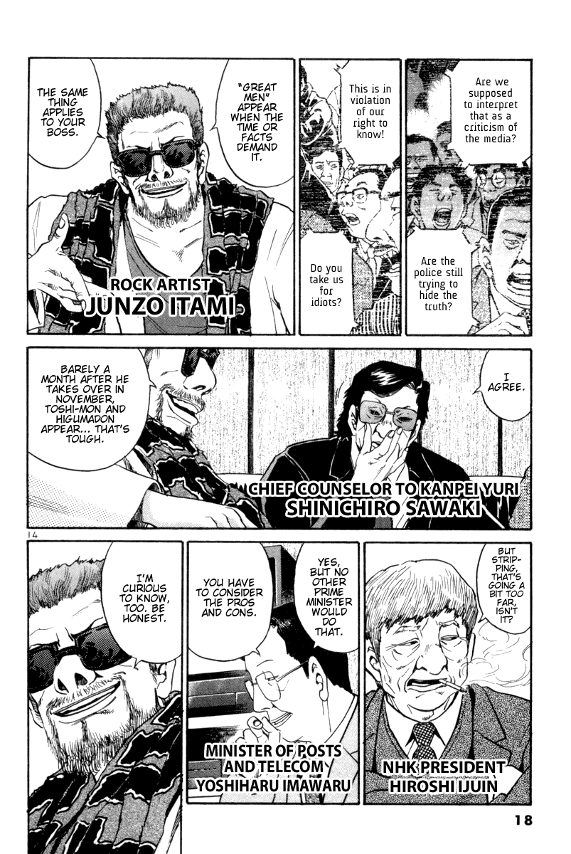 The World is Mine Chapter 104 page 20 - Chapter 104: Defense Perimeter