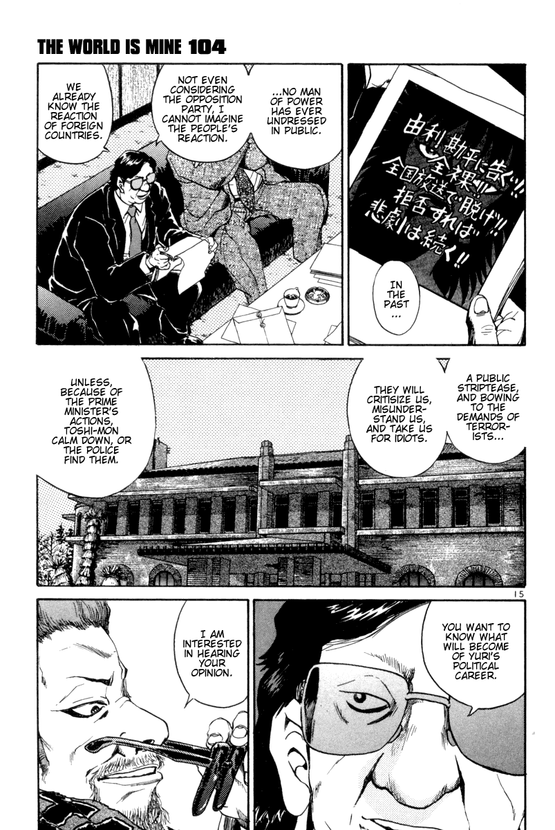 The World is Mine Chapter 104 page 21 - Chapter 104: Defense Perimeter