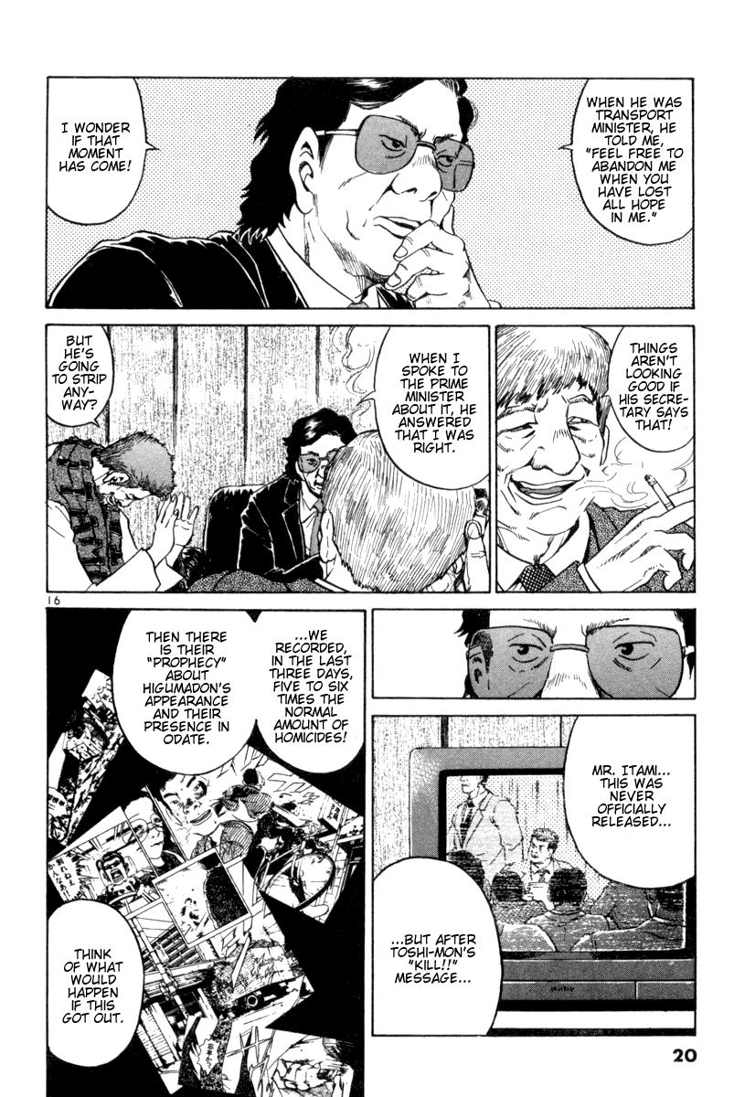 The World is Mine Chapter 104 page 22 - Chapter 104: Defense Perimeter