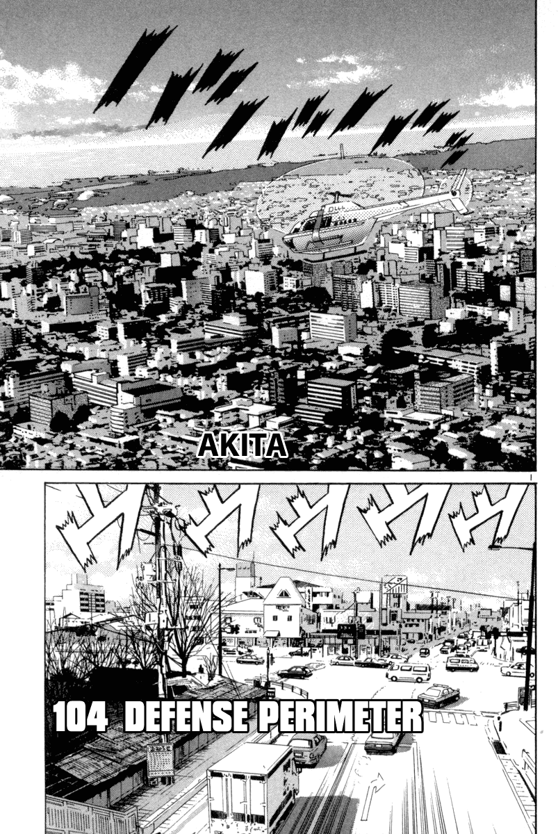 The World is Mine Chapter 104 page 7 - Chapter 104: Defense Perimeter