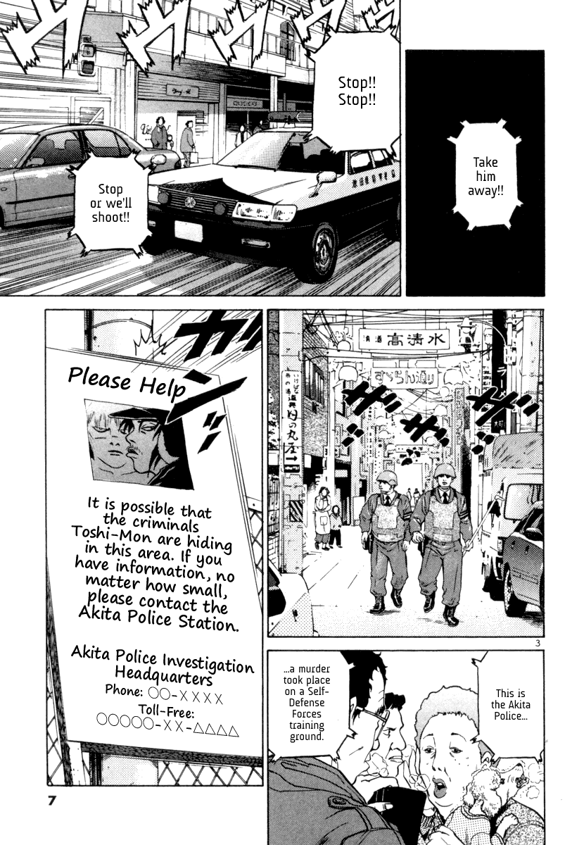 The World is Mine Chapter 104 page 9 - Chapter 104: Defense Perimeter