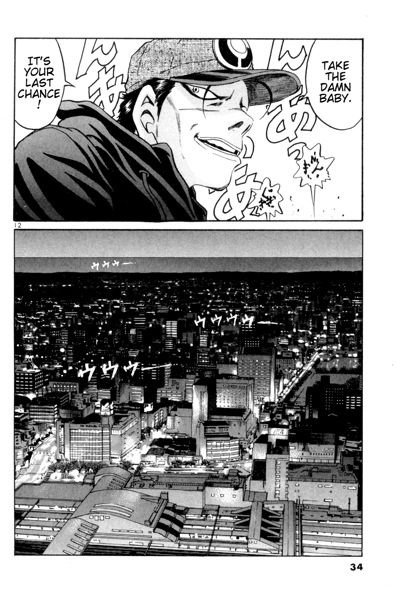 The World is Mine Chapter 105 page 12 - Chapter 105: Open Your Eyes