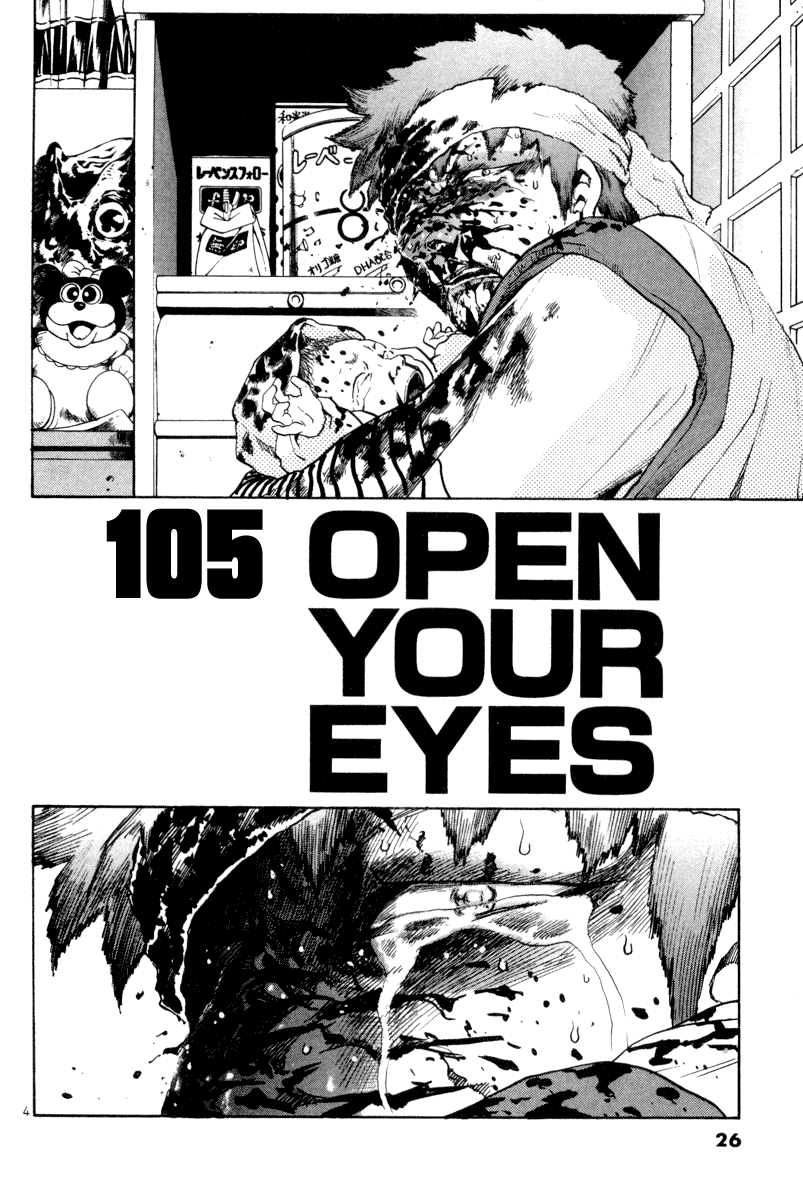 The World is Mine Chapter 105 page 4 - Chapter 105: Open Your Eyes