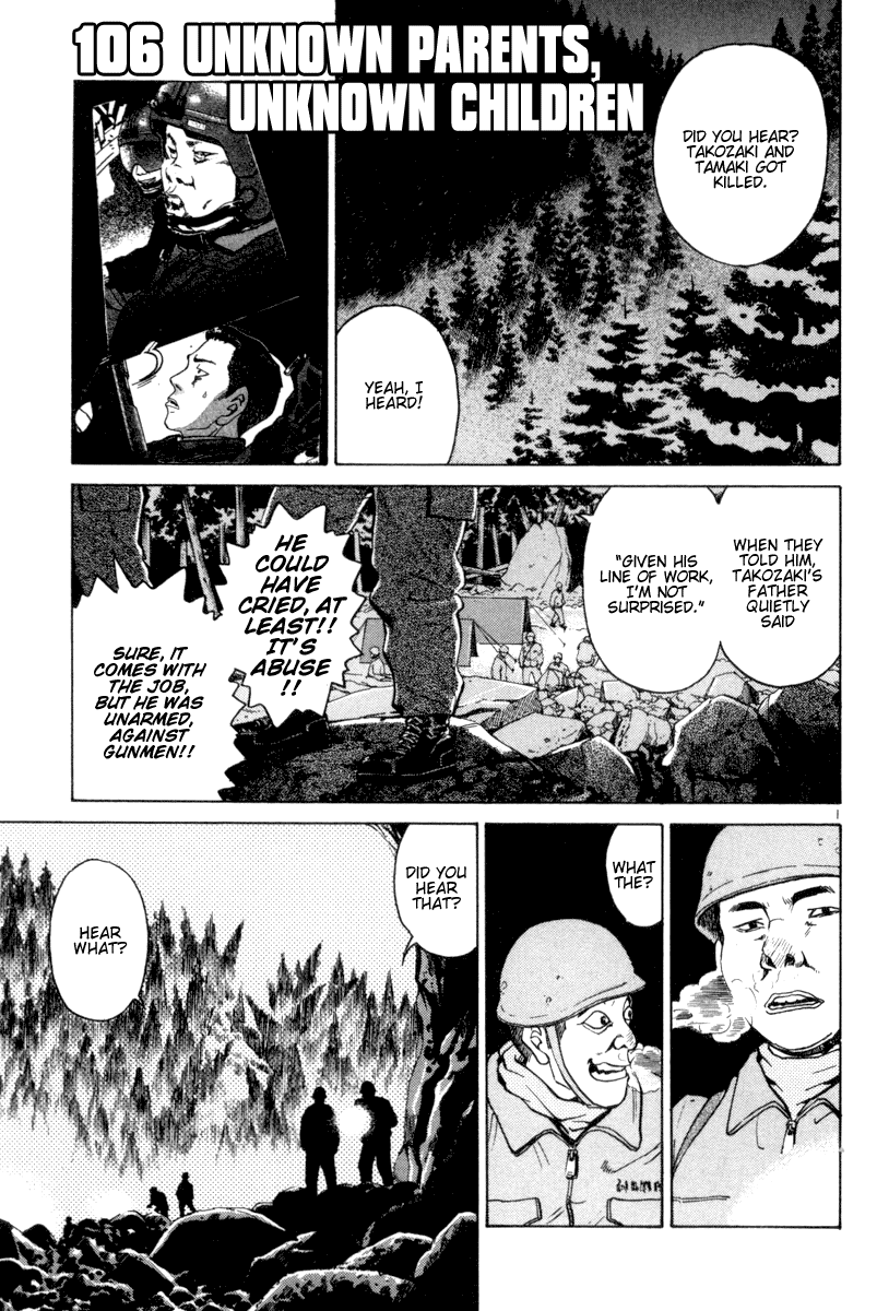 The World is Mine Chapter 106 page 1 - Chapter 106: Unknown Parents, Unknown Children